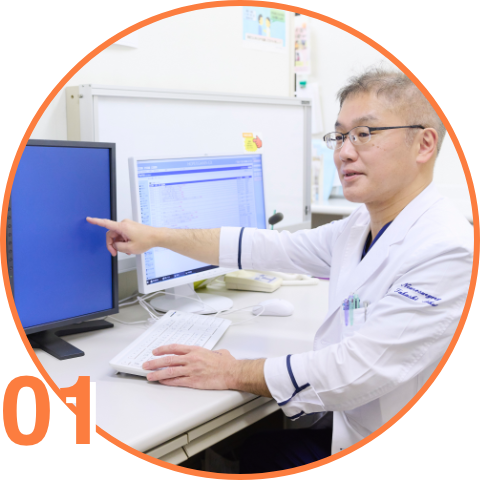 がん治療のプロフェショナル集団